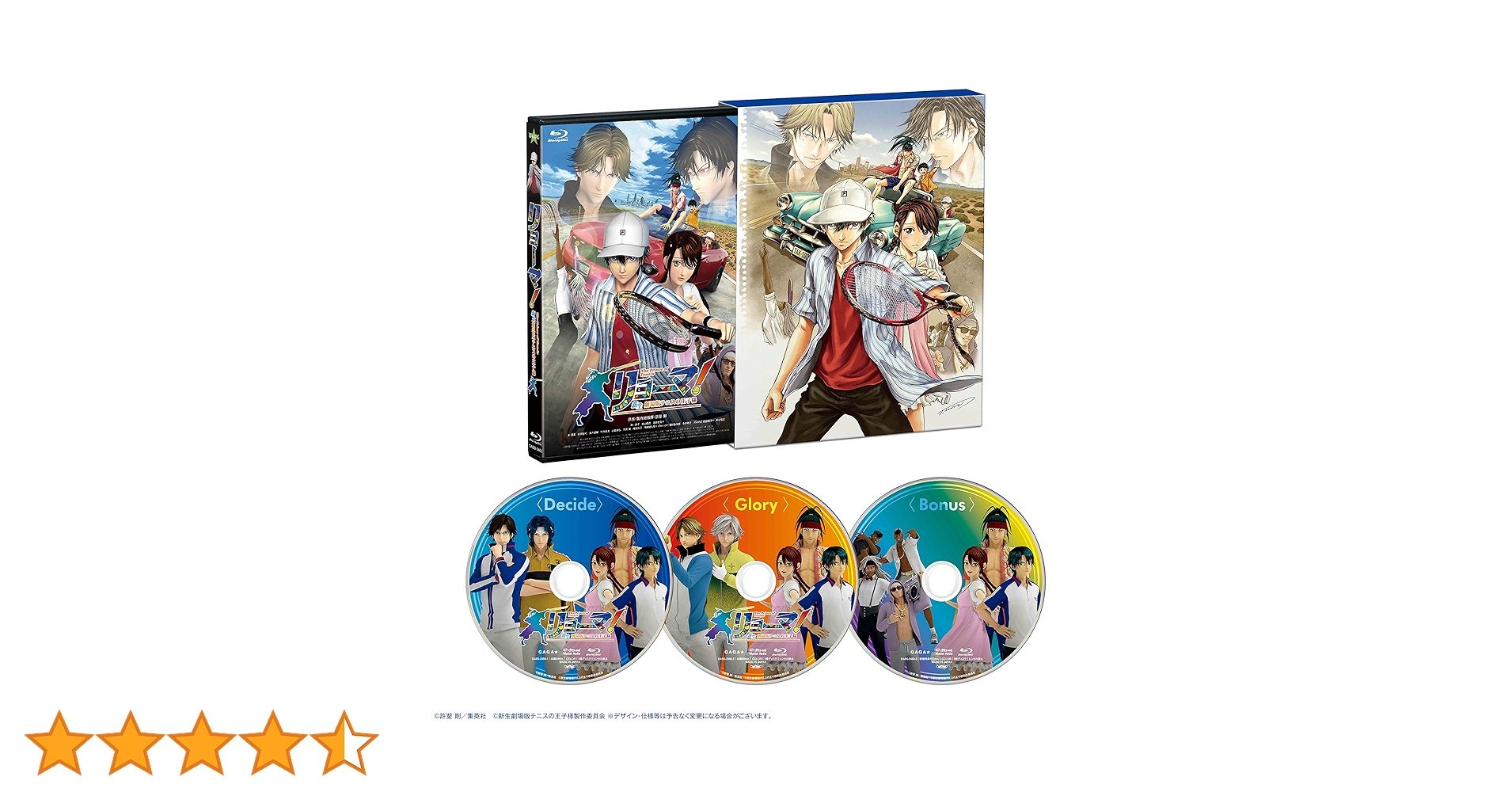 Amazon.co.jp: リョーマ! The Prince of Tennis 新生劇場版